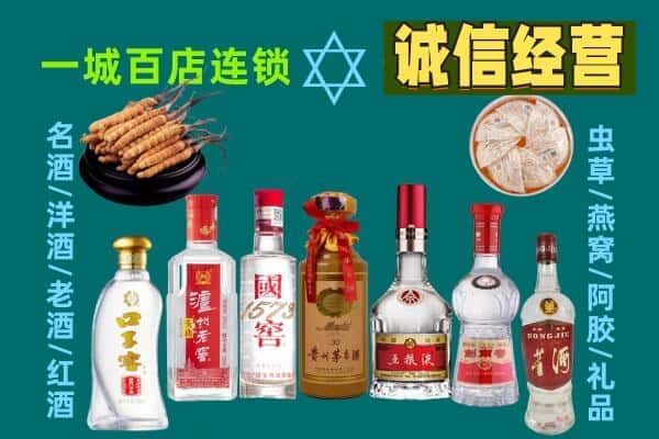 泰安新泰市回收五粮液酒瓶