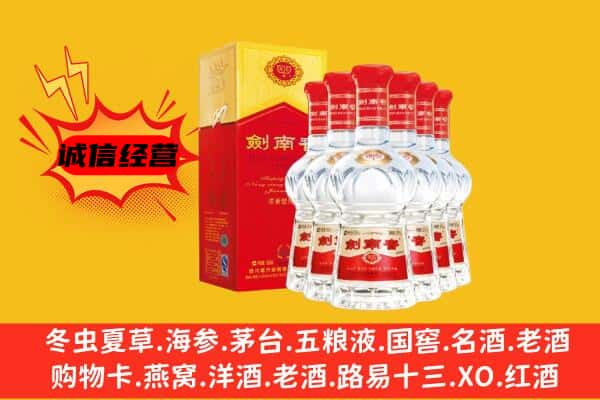 泰安新泰市上门回收水晶剑价格