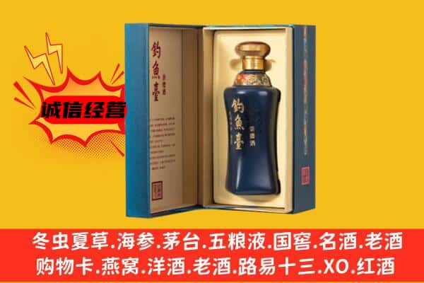 泰安新泰市上门回收钓鱼台价格