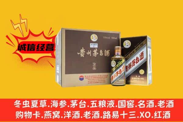 泰安新泰市回收彩釉茅台酒