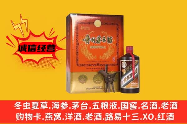 泰安新泰市回收精品茅台酒