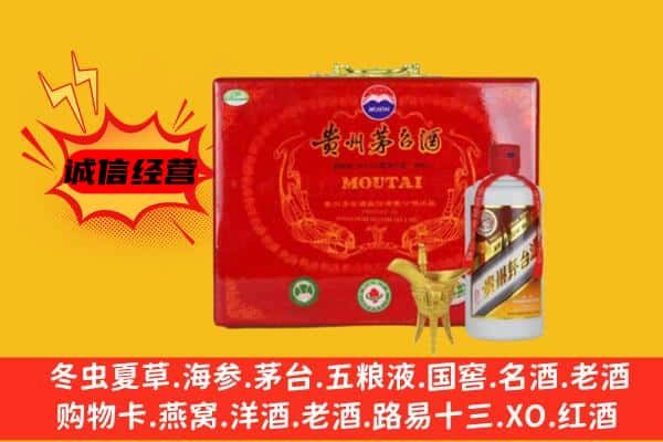 泰安新泰市回收80年份茅台酒