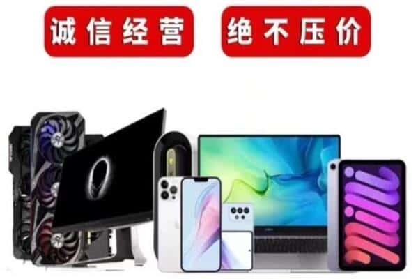 泰安新泰市回收音响