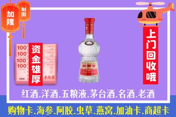 泰安新泰市回收剑南春怎么定价